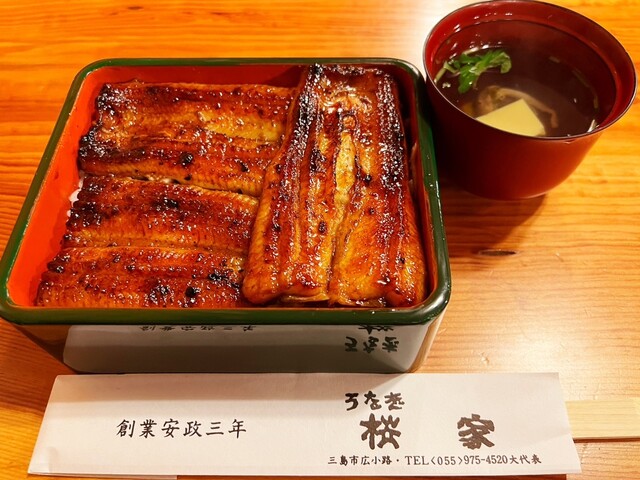出典(食べログ )