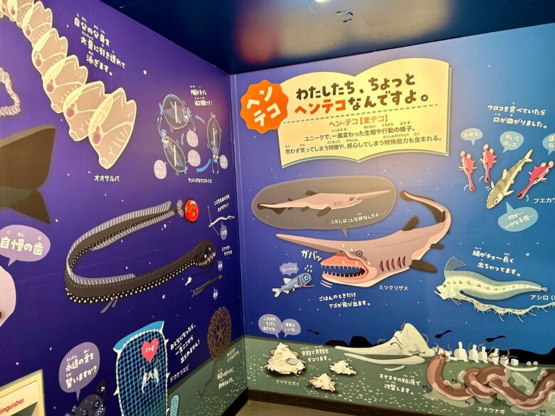 わたしたち、ヘンタイするんです展