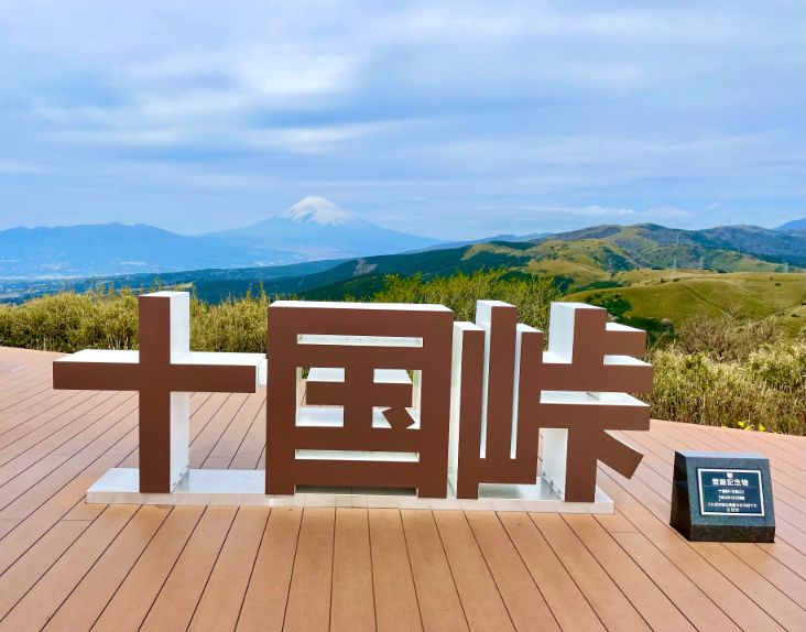 十国峠モニュメントの後ろに富士山が見える