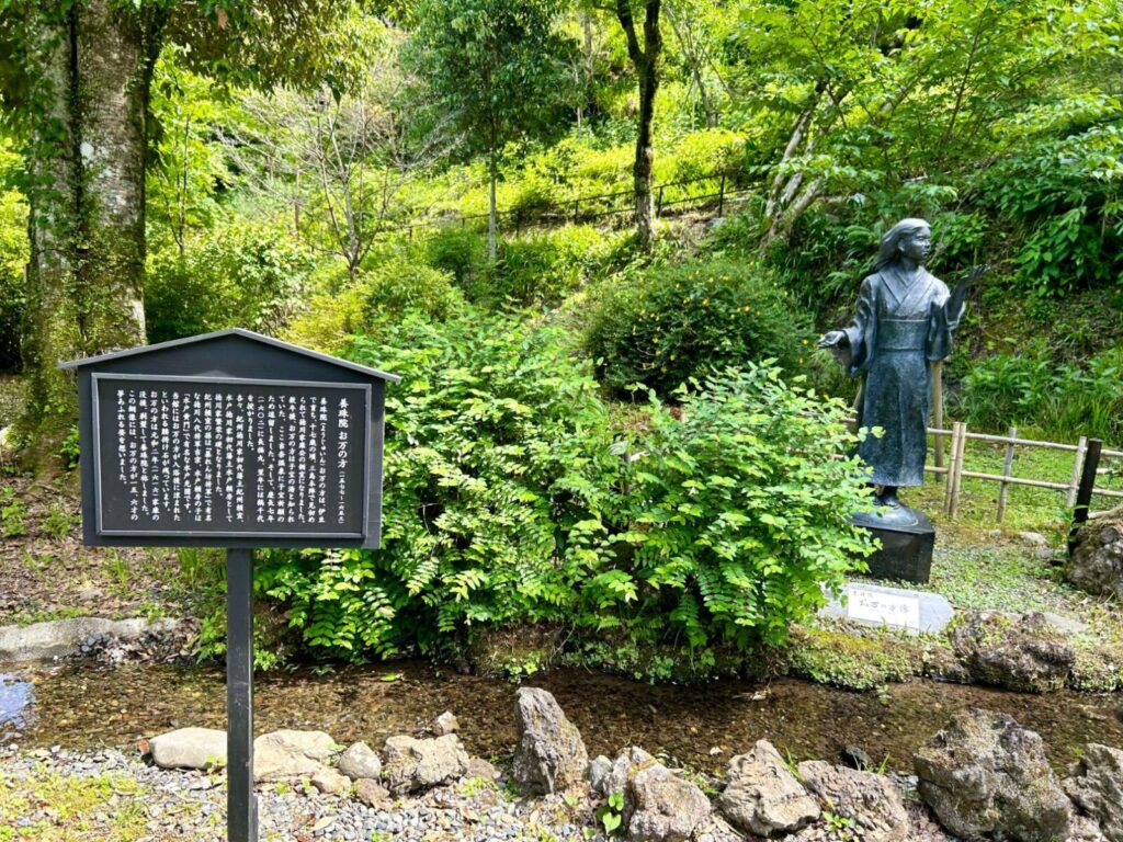 徳川家康の側室「お万の方」の像